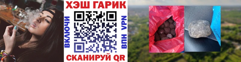 Где купить Кстово ГАШ  blacksprut ТОР  APVP  МЕФ  Cocaine  МАРИХУАНА 