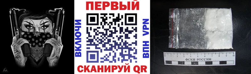 наркотики  Кстово  АМФ Розовый 