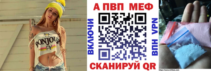 Alpha PVP Crystall  что такое наркотик  Кстово 