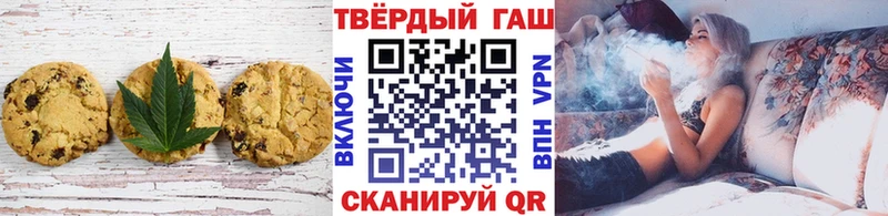 Еда ТГК конопля Кстово