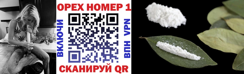 omg сайт  сколько стоит  Кстово  Cocaine 99% 