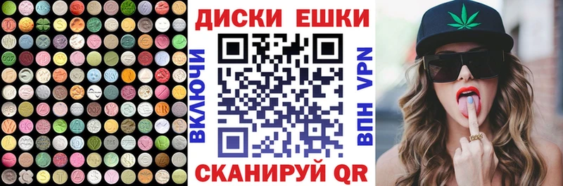 Ecstasy круглые закладка Кстово