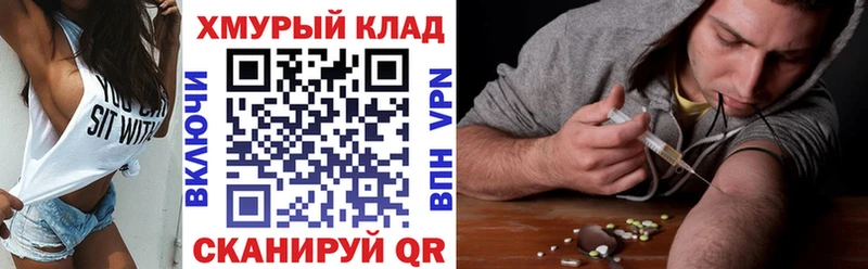 ГЕРОИН Афган  hydra как войти  это состав  Кстово 