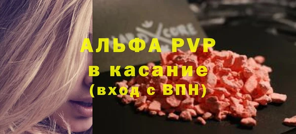спиды Балахна