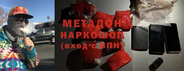 марихуана Беломорск