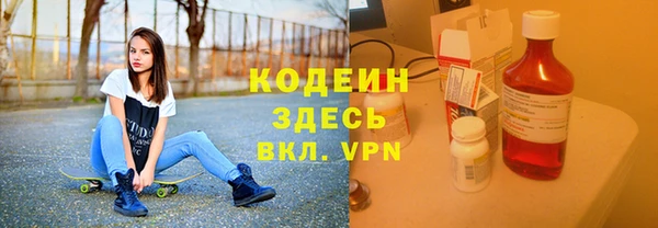 марихуана Беломорск