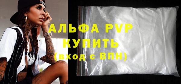apvp Белоозёрский