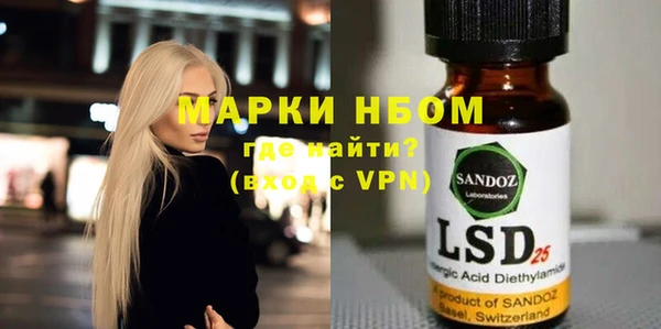 спиды Балахна