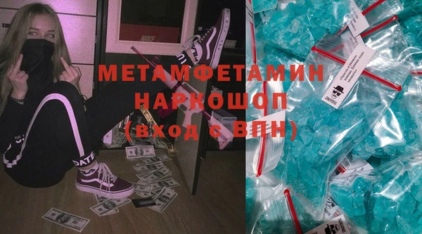 мдма Балабаново