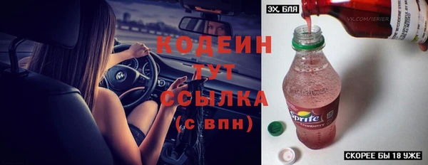 спиды Балахна
