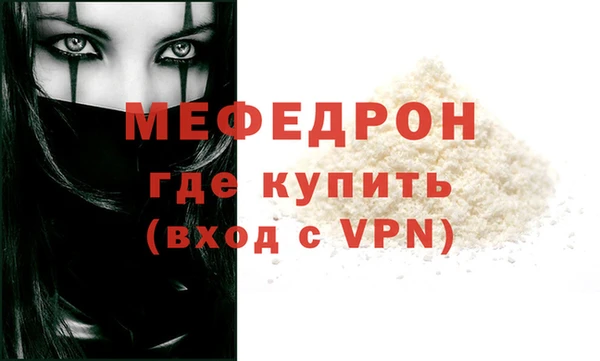 хмурый Белокуриха