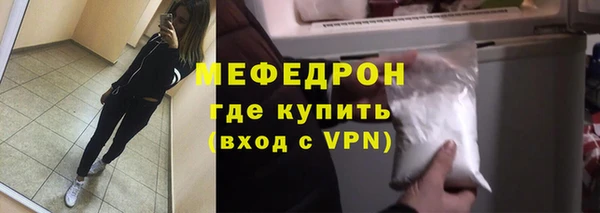 марихуана Беломорск