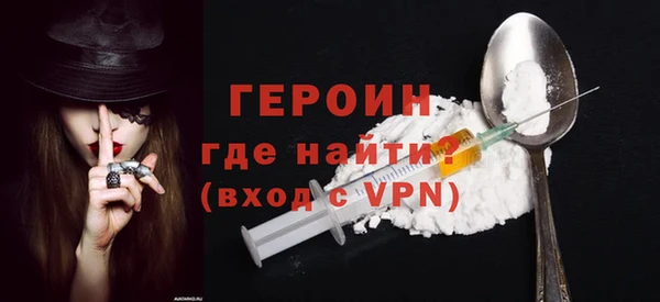 хмурый Белокуриха
