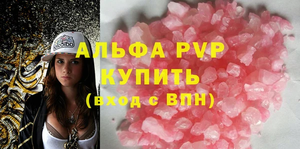 спиды Балахна