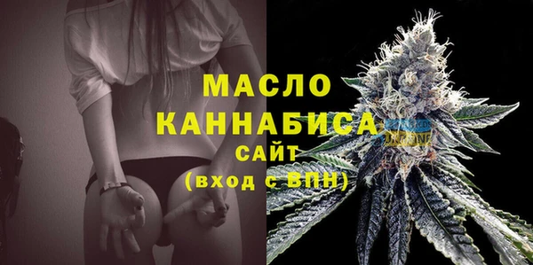 хмурый Белокуриха