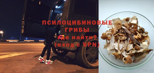 марихуана Беломорск