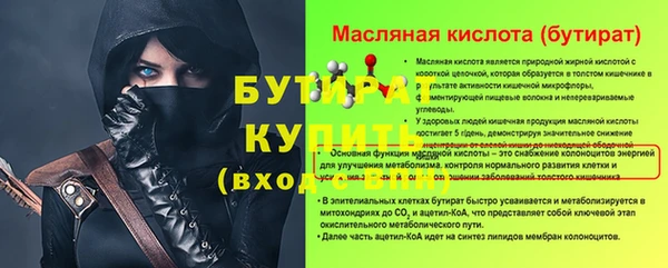 apvp Белоозёрский