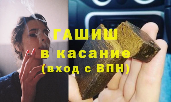 хмурый Белокуриха