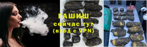 марихуана Беломорск