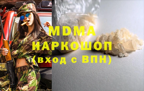 марихуана Беломорск