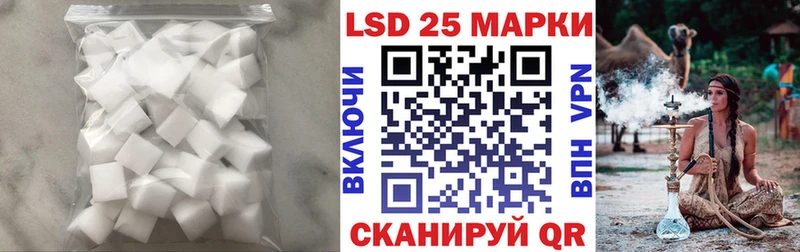 Лсд 25 экстази ecstasy  купить   Кстово 