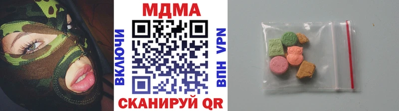 где купить наркоту  Кстово  МДМА VHQ 