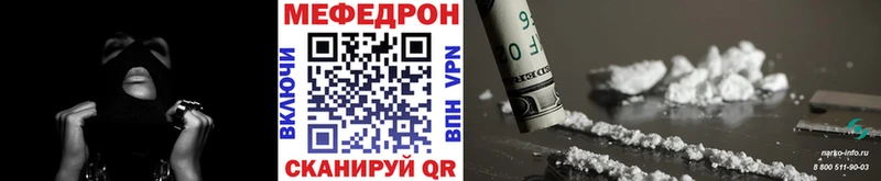 shop официальный сайт  Кстово  МЯУ-МЯУ мука 