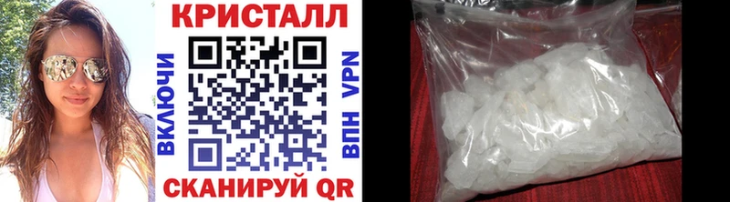 ссылка на мегу ССЫЛКА  магазин продажи наркотиков  Кстово  Метамфетамин кристалл 