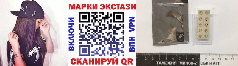 где купить наркоту  Кстово  блэк спрут ССЫЛКА  Наркотические марки 1500мкг 