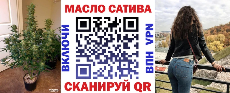 закладки Кстово МЕГА онион ТГК концентрат